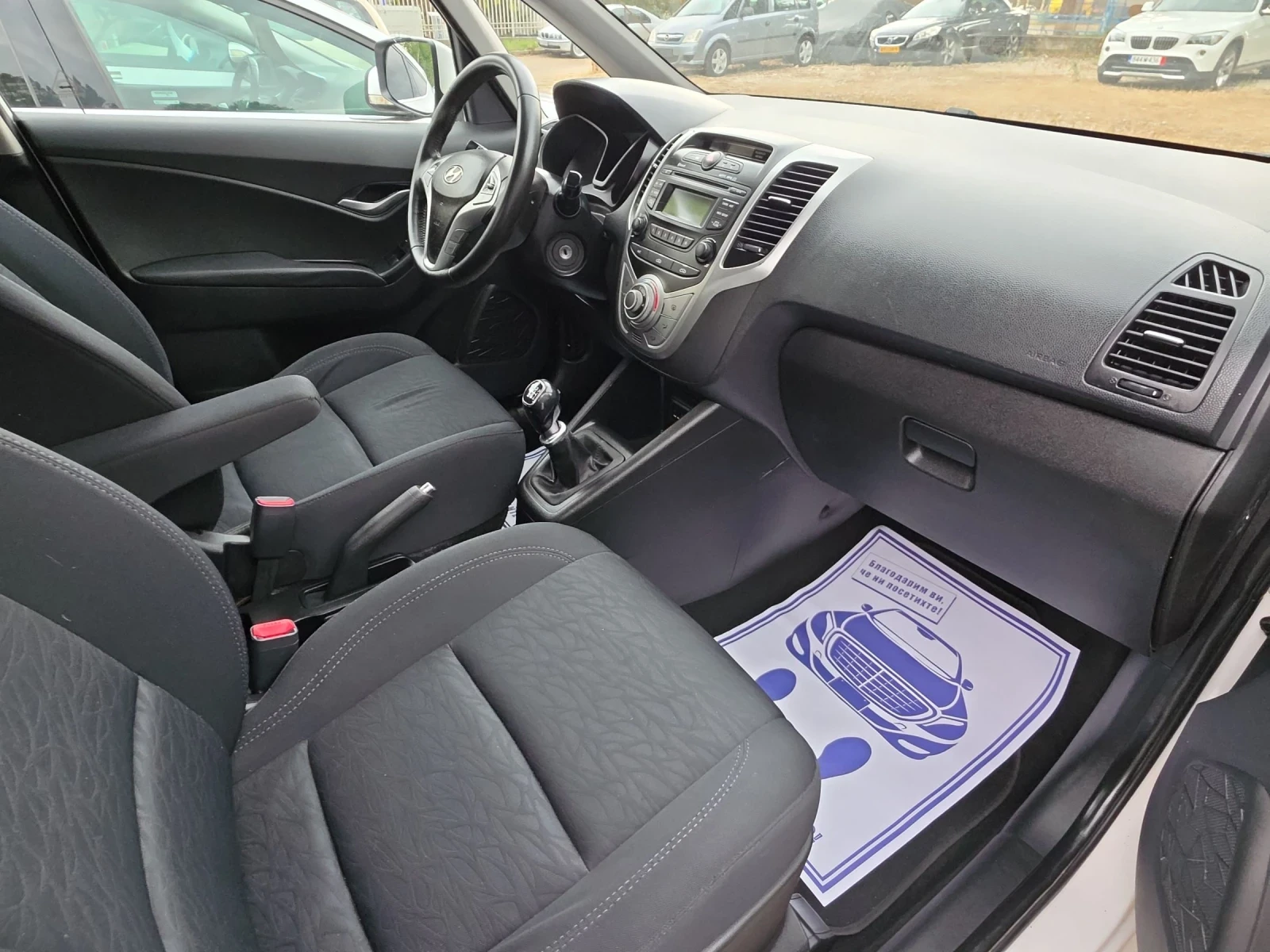 Hyundai Ix20 1.4CRDI, снимка 9 - Автомобили и джипове - 55156701