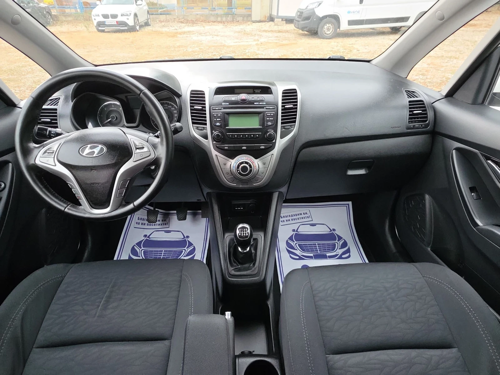 Hyundai Ix20 1.4CRDI, снимка 10 - Автомобили и джипове - 55156701