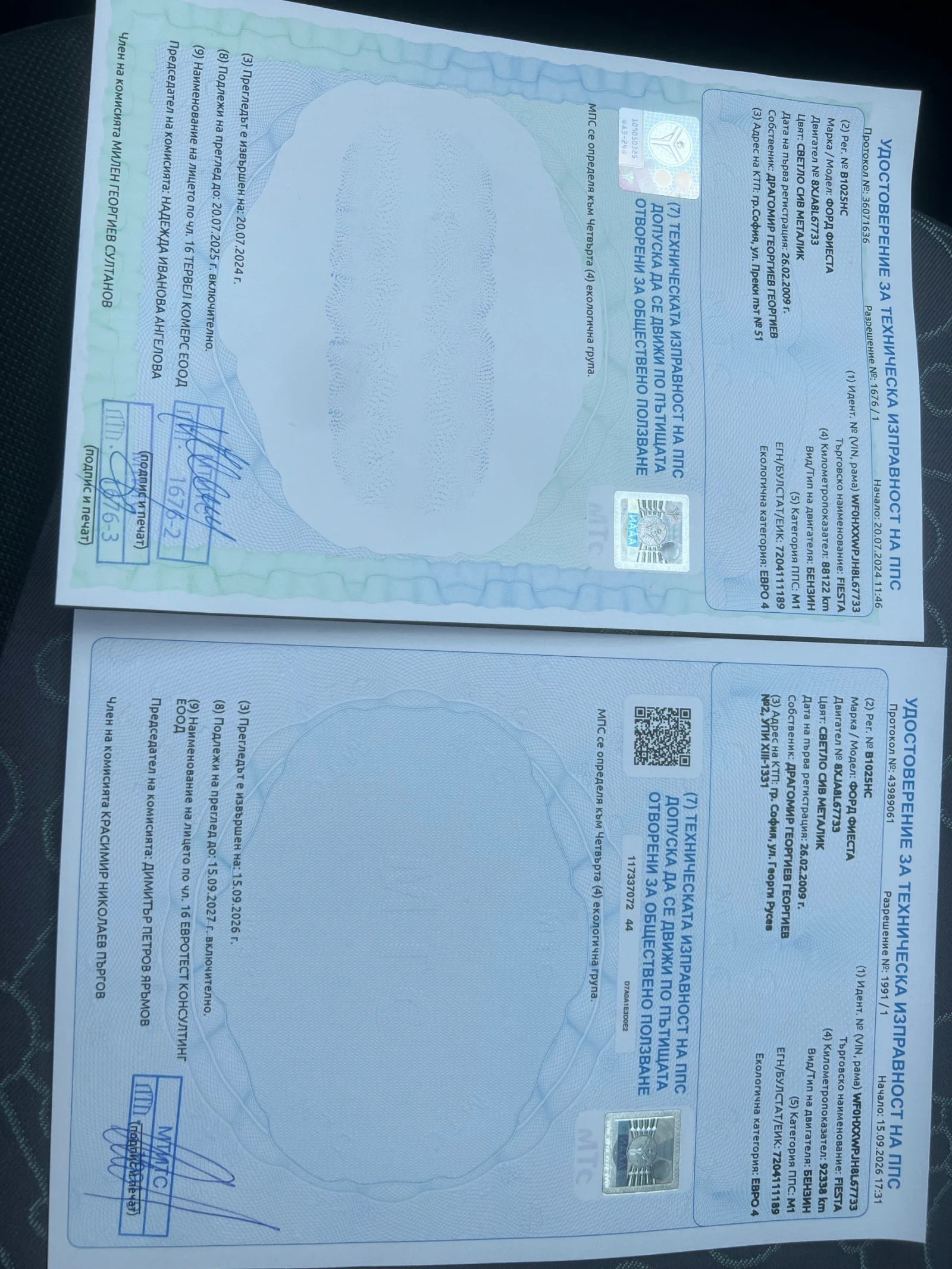 Ford Fiesta 1.4 16V, снимка 15 - Автомобили и джипове - 56137735