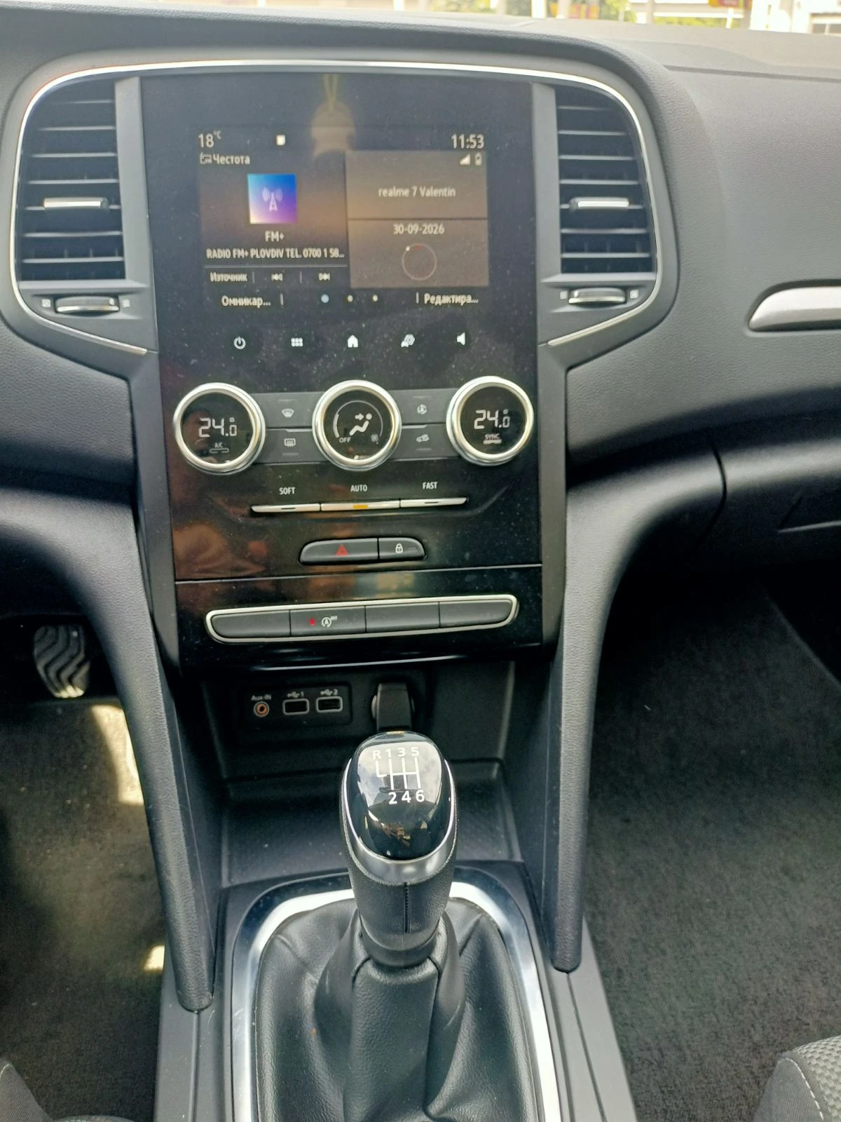 Renault Megane 1.3TCe hatch, снимка 11 - Автомобили и джипове - 56288084