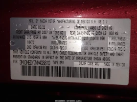 Mazda CX-30 2.5l 2.5 Turbo Premium | Mobile.bg � ����� ������ 9