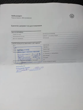 VW Golf 7.5 - 1, 6TDI 116 к.с., снимка 14