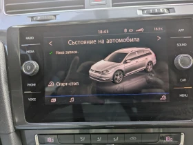 VW Golf 7.5 - 1, 6TDI 116 к.с., снимка 13