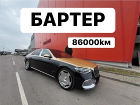 Mercedes-Benz S 400 MAYBACH* БАРТЕР* LONG* ГАРАНЦИЯ* , снимка 1