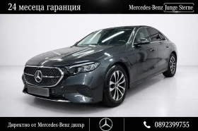 Mercedes-Benz E 200, снимка 1