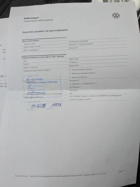 VW Golf 7.5 - 1, 6TDI 116 �.�. | Mobile.bg � ����� ������ 15