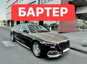 Mercedes-Benz S 400 MAYBACH* БАРТЕР* LONG* ГАРАНЦИЯ* 