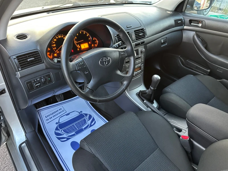 Toyota Avensis 1.8 VVT-i /FACELIFT/, снимка 10 - Автомобили и джипове - 47358970