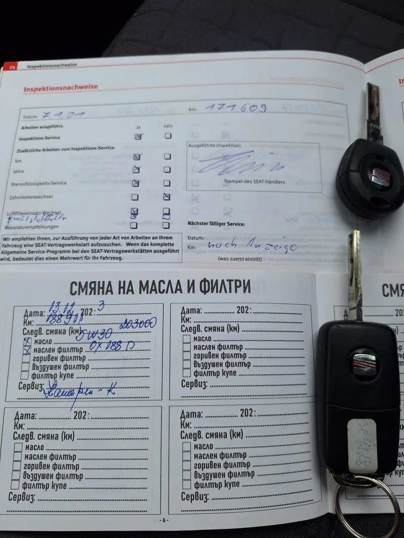 Seat Alhambra 2.0TDi, снимка 9 - Автомобили и джипове - 52014526