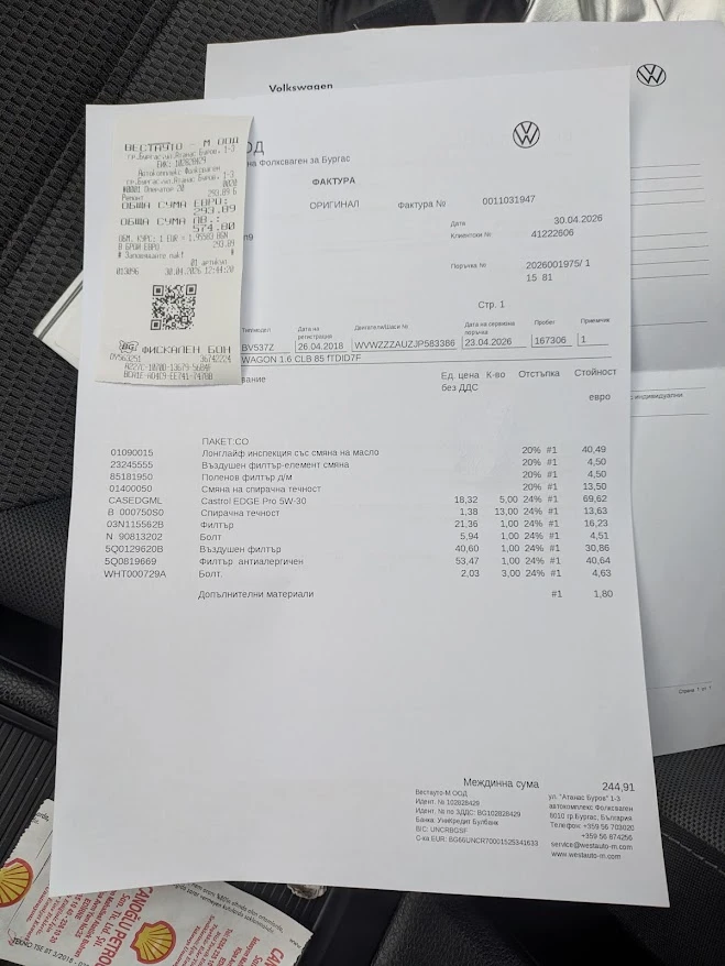 VW Golf 7.5 - 1, 6TDI 116 �.�. | Mobile.bg � ����������� 14
