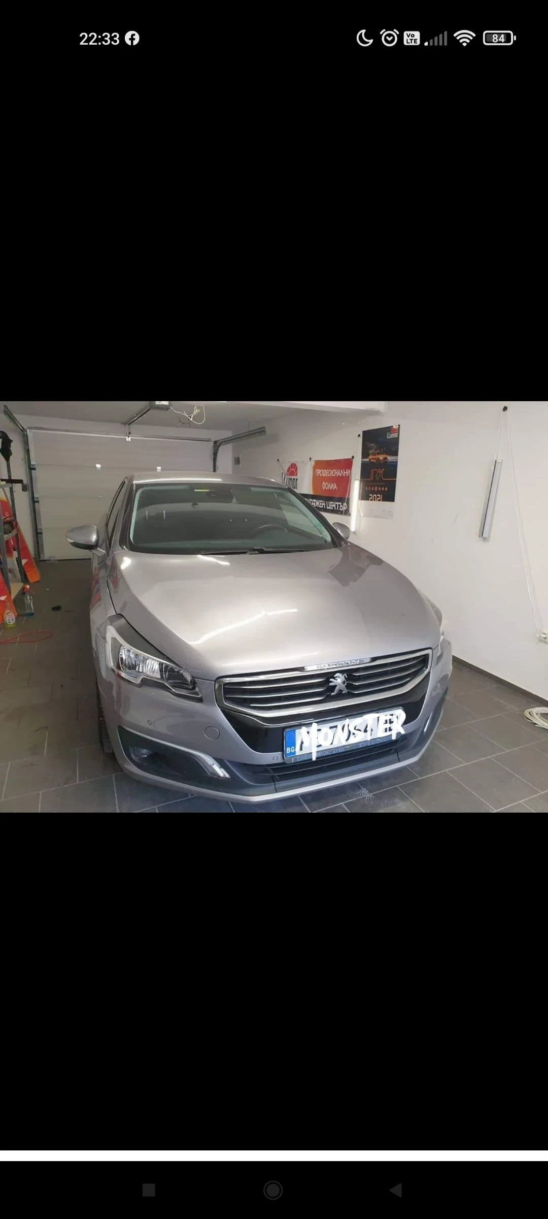 Peugeot 508 2.0 hdi | Mobile.bg � ����������� 1