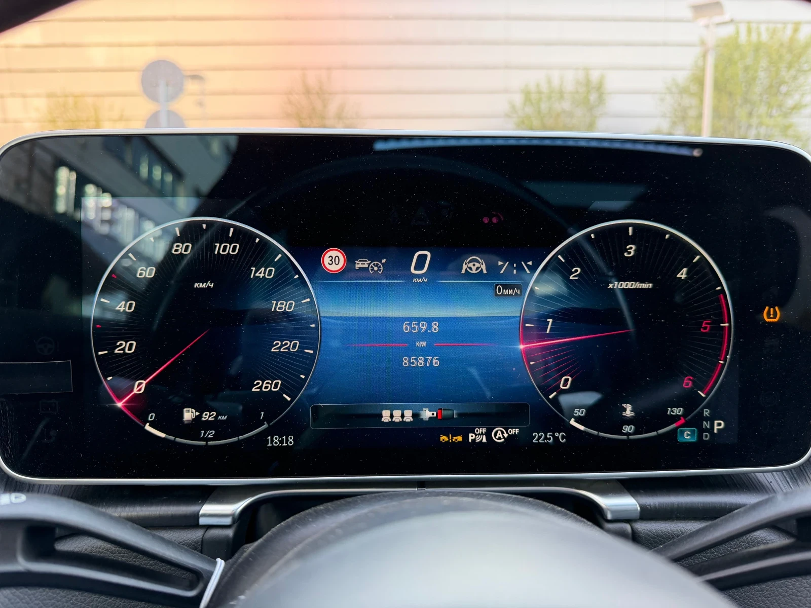 Mercedes-Benz S 400 MAYBACH* ������* LONG* ��������*  | Mobile.bg � ����������� 11