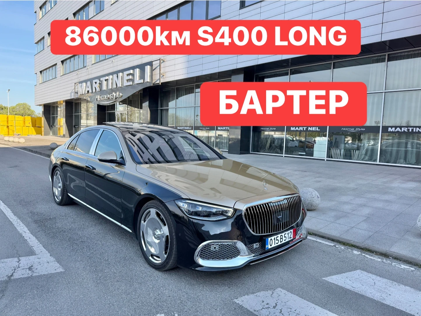Mercedes-Benz S 400 MAYBACH* БАРТЕР* LONG* ГАРАНЦИЯ* 