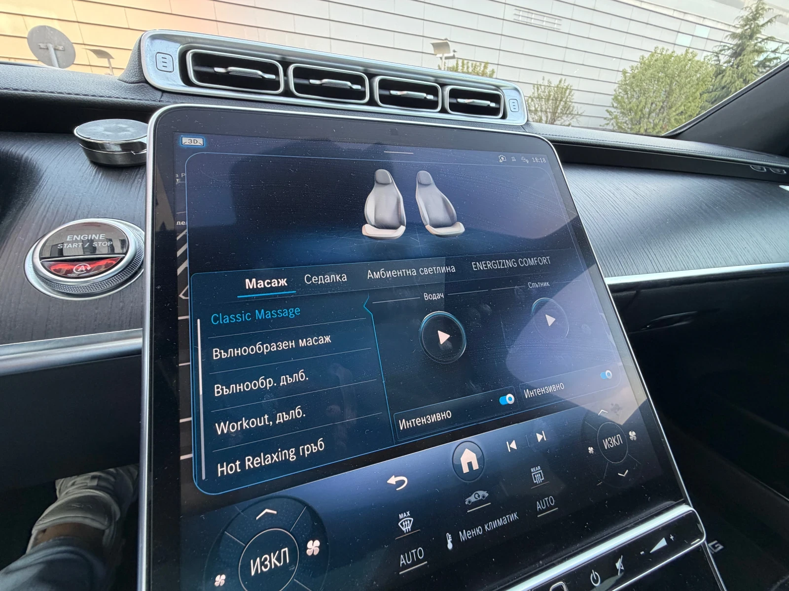 Mercedes-Benz S 400 MAYBACH* ������* LONG* ��������*  | Mobile.bg � ����������� 13