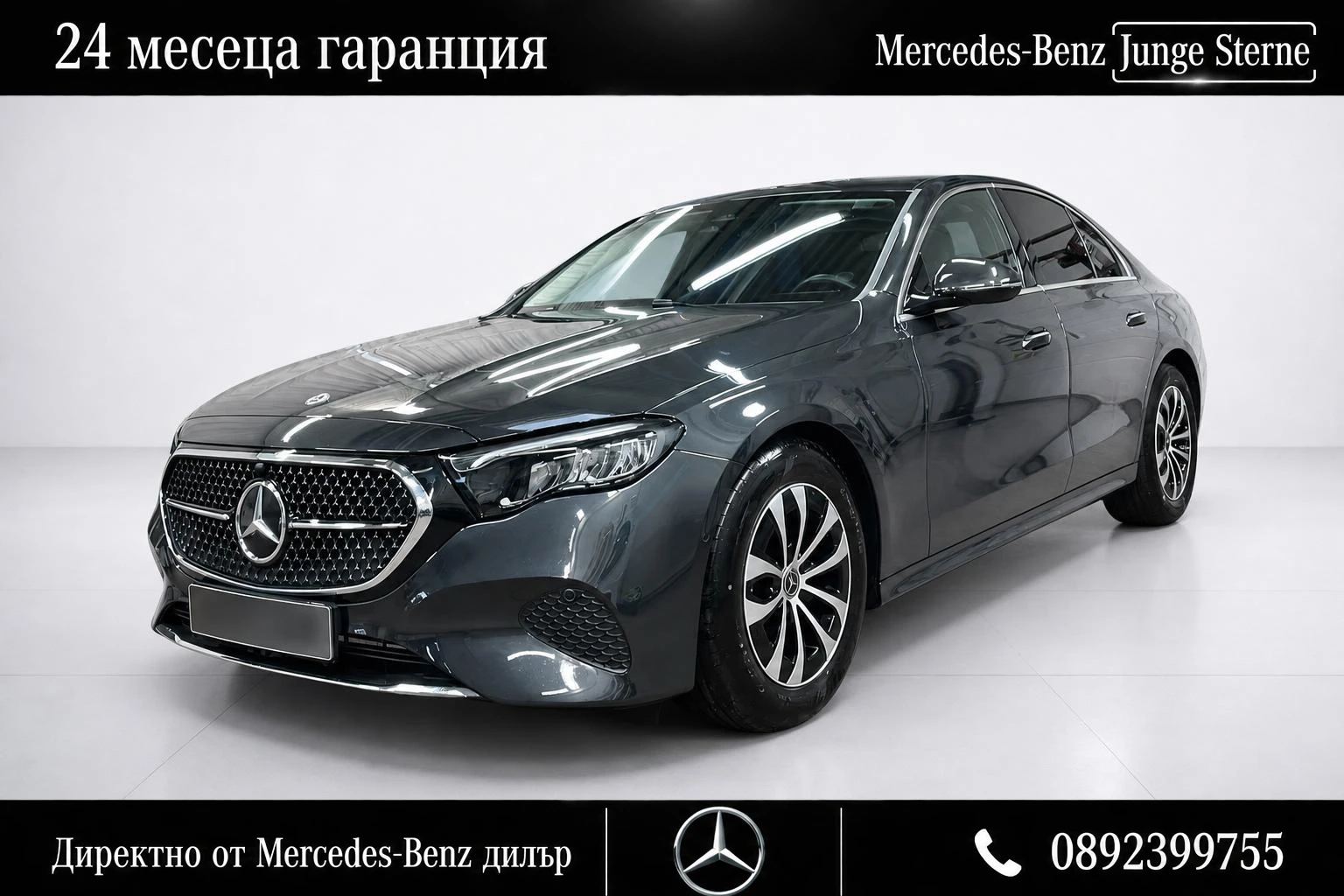Mercedes-Benz E 200