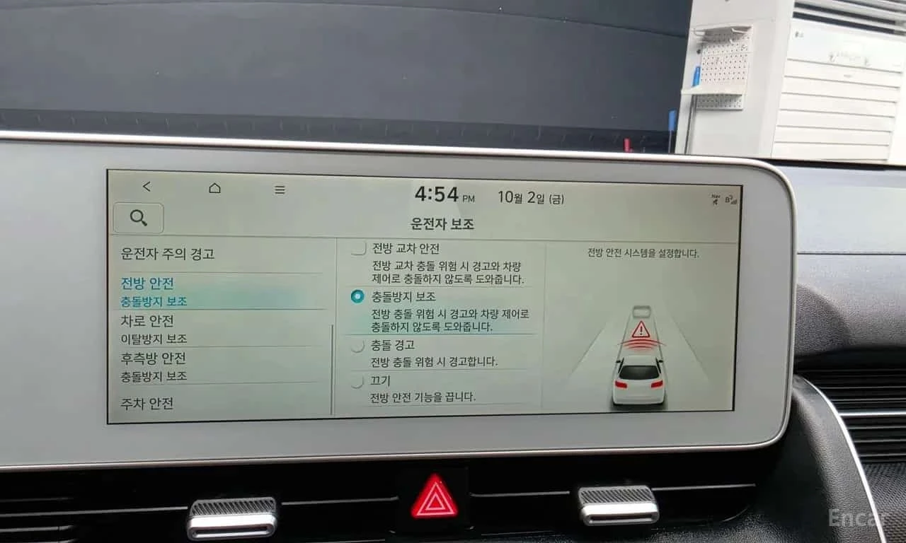 Hyundai Ioniq 5 * Long range * ���� �� �� | Mobile.bg � ����������� 13