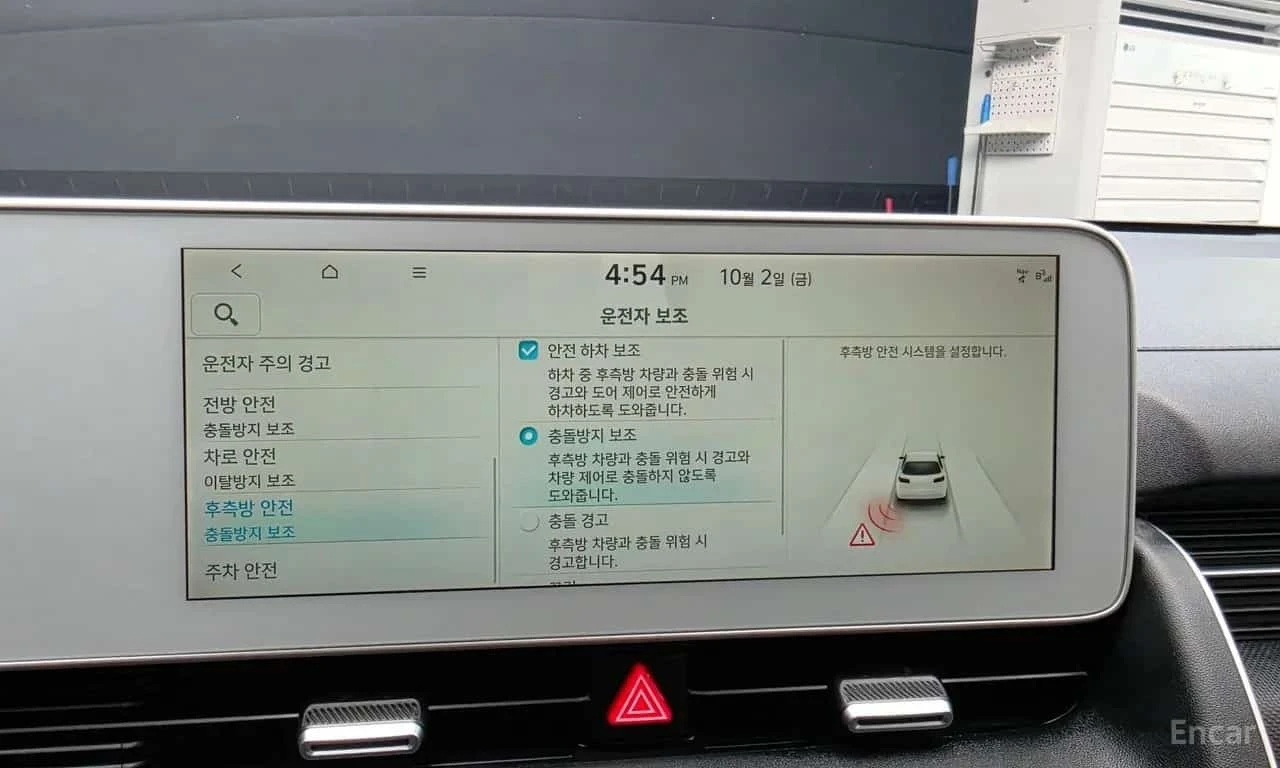 Hyundai Ioniq 5 * Long range * ���� �� �� | Mobile.bg � ����������� 14