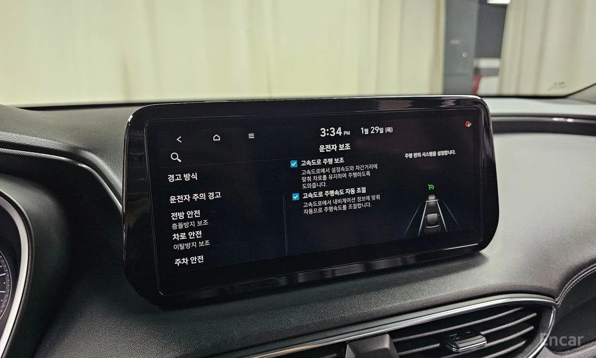 Hyundai Santa fe 2.2D Premium* 4x4* ПОДГРЕВ* ОБДУХВАНЕ* КАМЕРА* , снимка 12 - Автомобили и джипове - 54085334