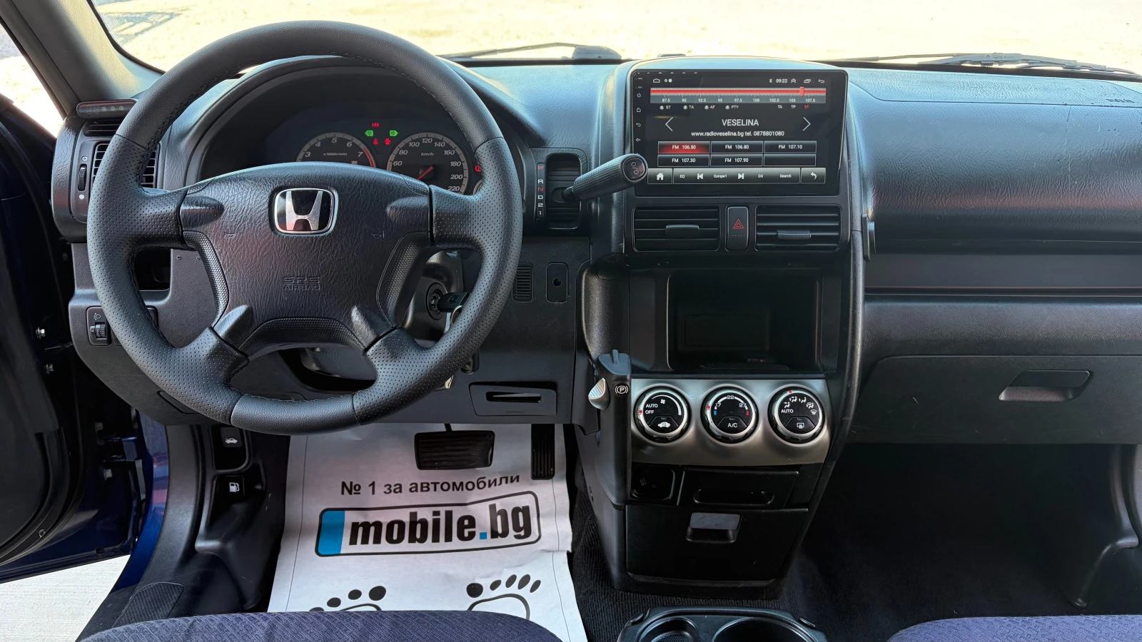 Honda Cr-v 2.0 4х4, снимка 14 - Автомобили и джипове - 54820153