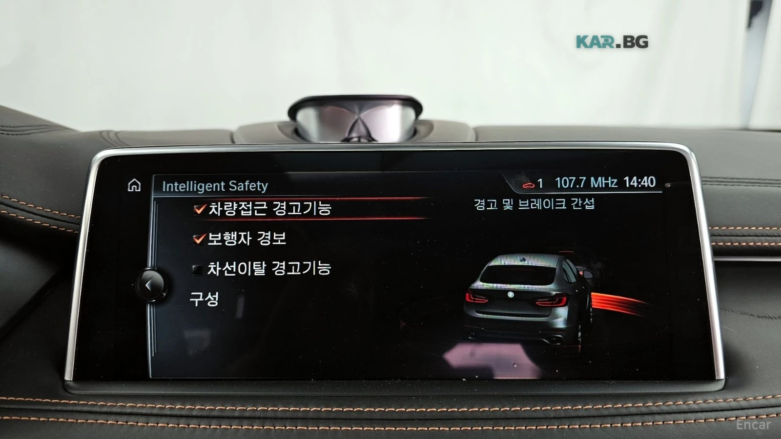 BMW X6 X6M 4.4* HUD* 360* КОЖА* ОБДУХВ, снимка 15 - Автомобили и джипове - 55077679