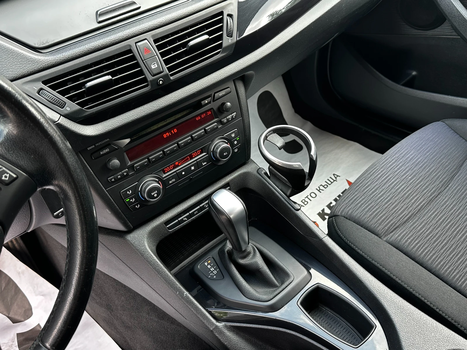 BMW X1 2.0d 143кс/Автоматик/ГАРАНЦИЯ, снимка 11 - Автомобили и джипове - 55141585