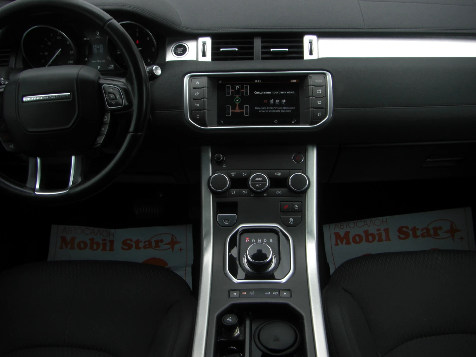 Land Rover Range Rover Evoque 2.0d Black Edition FACELIFT, снимка 10 - Автомобили и джипове - 56355998