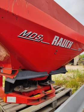 Торачка Rauch 19.1, снимка 3