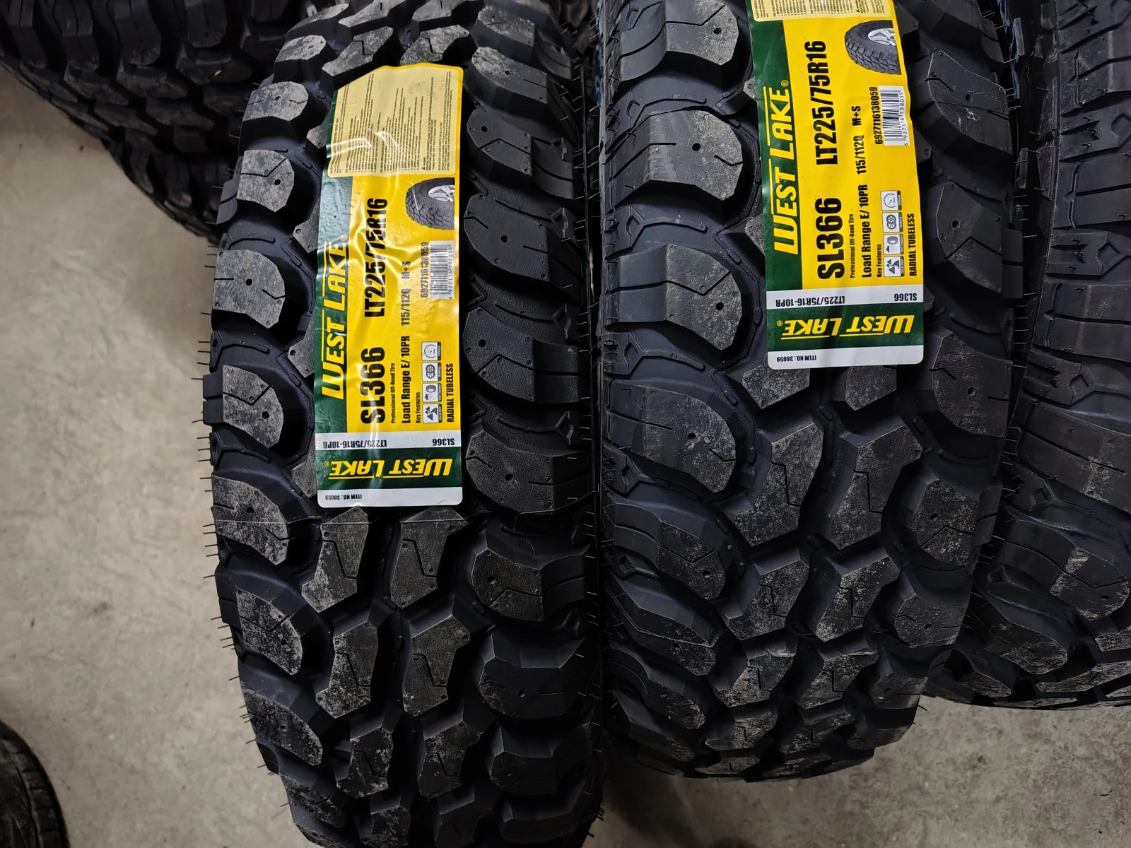  225/75R16 | Mobile.bg   4