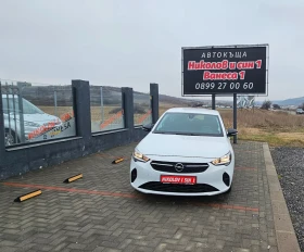 Opel Corsa 1.5--NAVI---TOPP, снимка 1