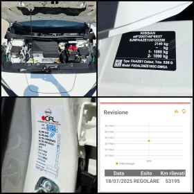 Nissan Leaf  e+ /62KWH/DISTRONIC/LINE-ASSIST/ГАРАНЦИЯ/, снимка 17