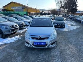 Opel Zafira 1.6I 16V EURO4 EKOMETAN | Mobile.bg    2