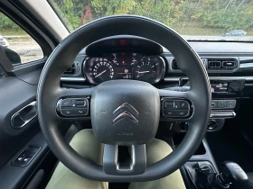 Citroen C3 1.5HDI* 19.10.2018* EVRO6 - 13799 лв. / 7055.32 € - 77753073 13