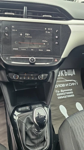 Opel Corsa 1.5--NAVI---TOPP - 8200 € / 16037.81 лв. - 45691832 14
