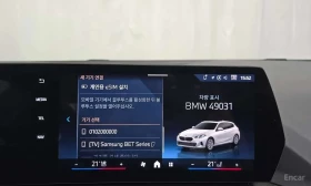 BMW 120 - 26599 € - 95105399 16