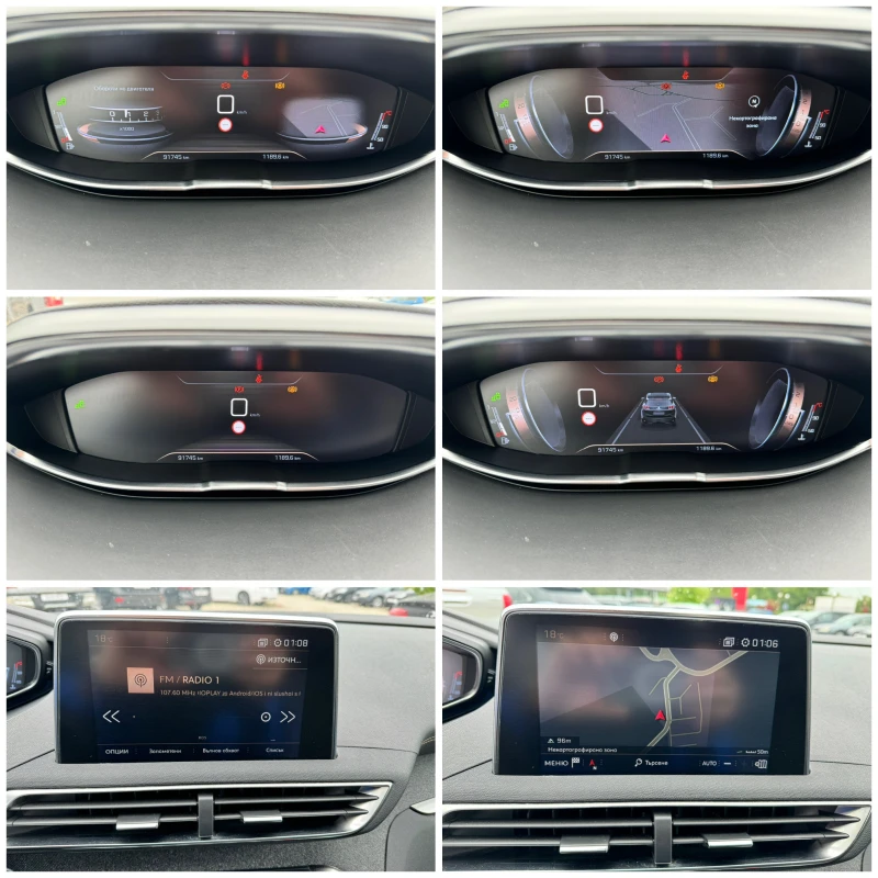 Peugeot 3008 GT-Line* HDI* NAVI, снимка 17 - Автомобили и джипове - 47336478