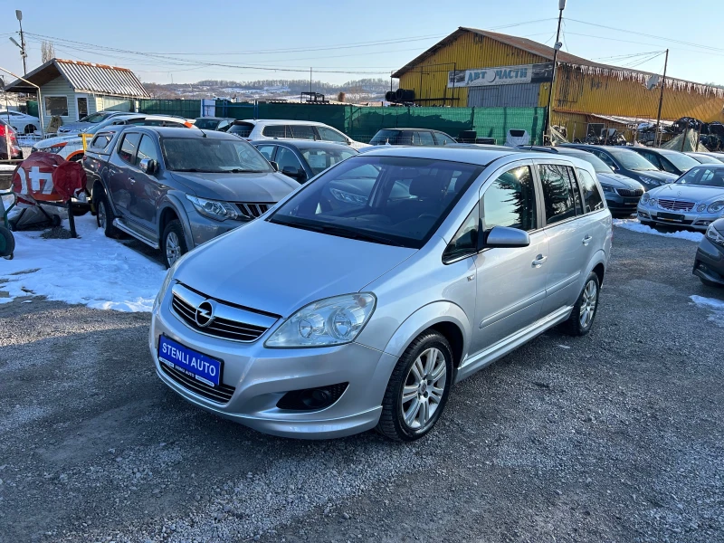 Opel Zafira 1.6I 16V EURO4 EKOMETAN, снимка 3 - Автомобили и джипове - 49217855