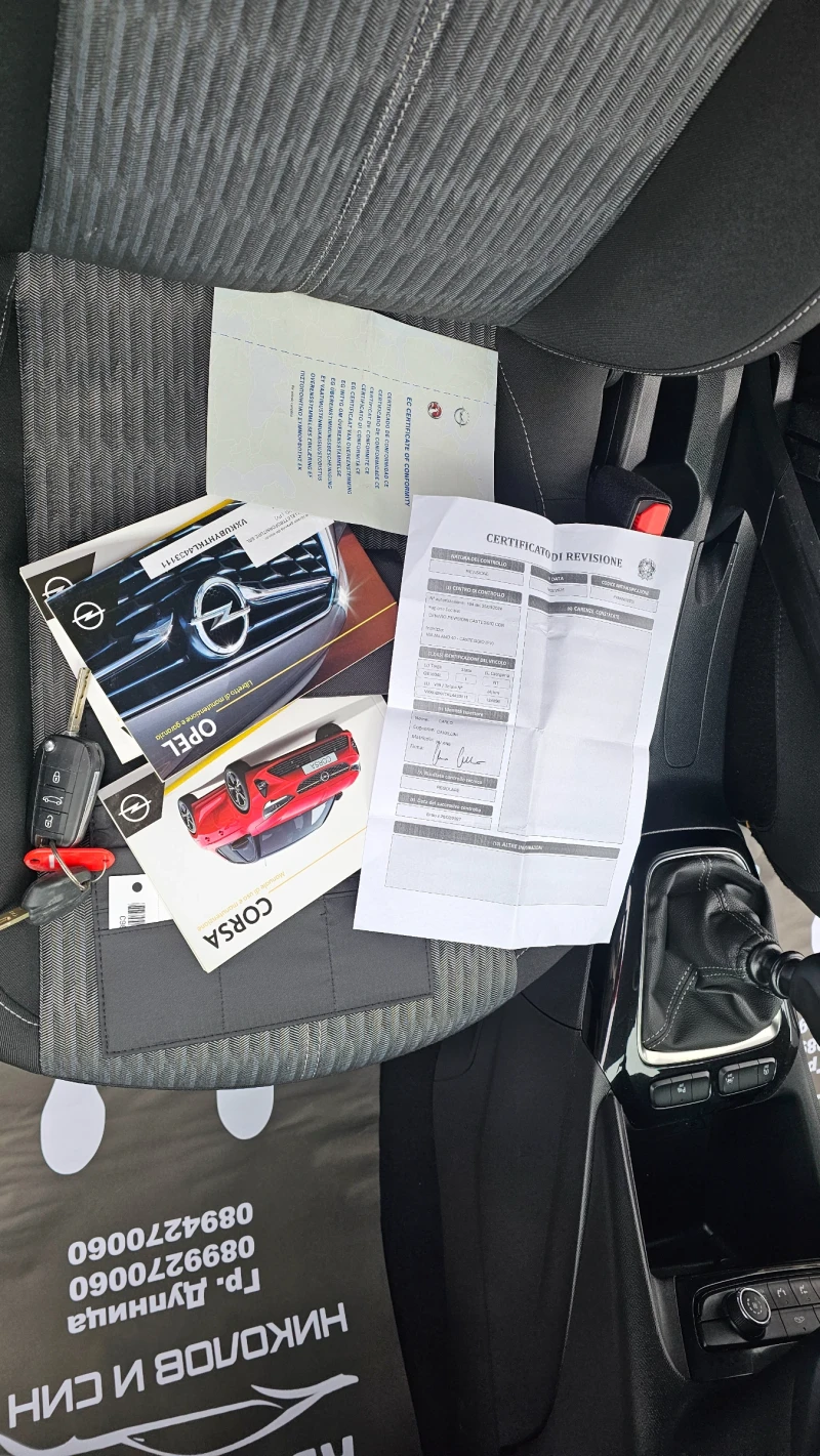 Opel Corsa 1.5--NAVI---TOPP, снимка 15 - Автомобили и джипове - 53204888