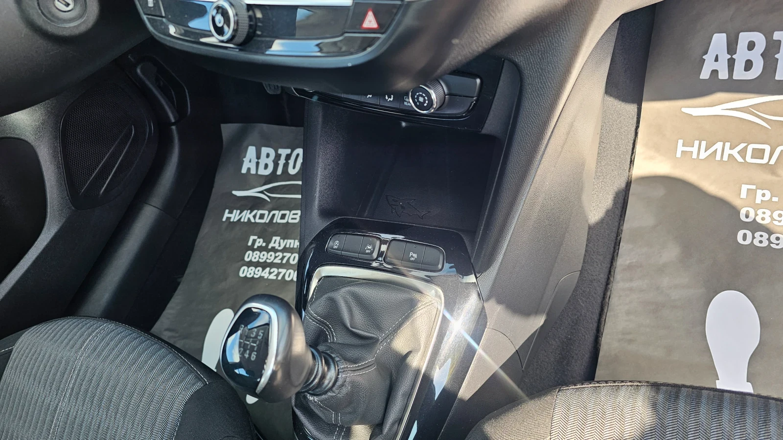Opel Corsa 1.5--NAVI---TOPP-ЛИЗИНГ, снимка 13 - Автомобили и джипове - 53204888