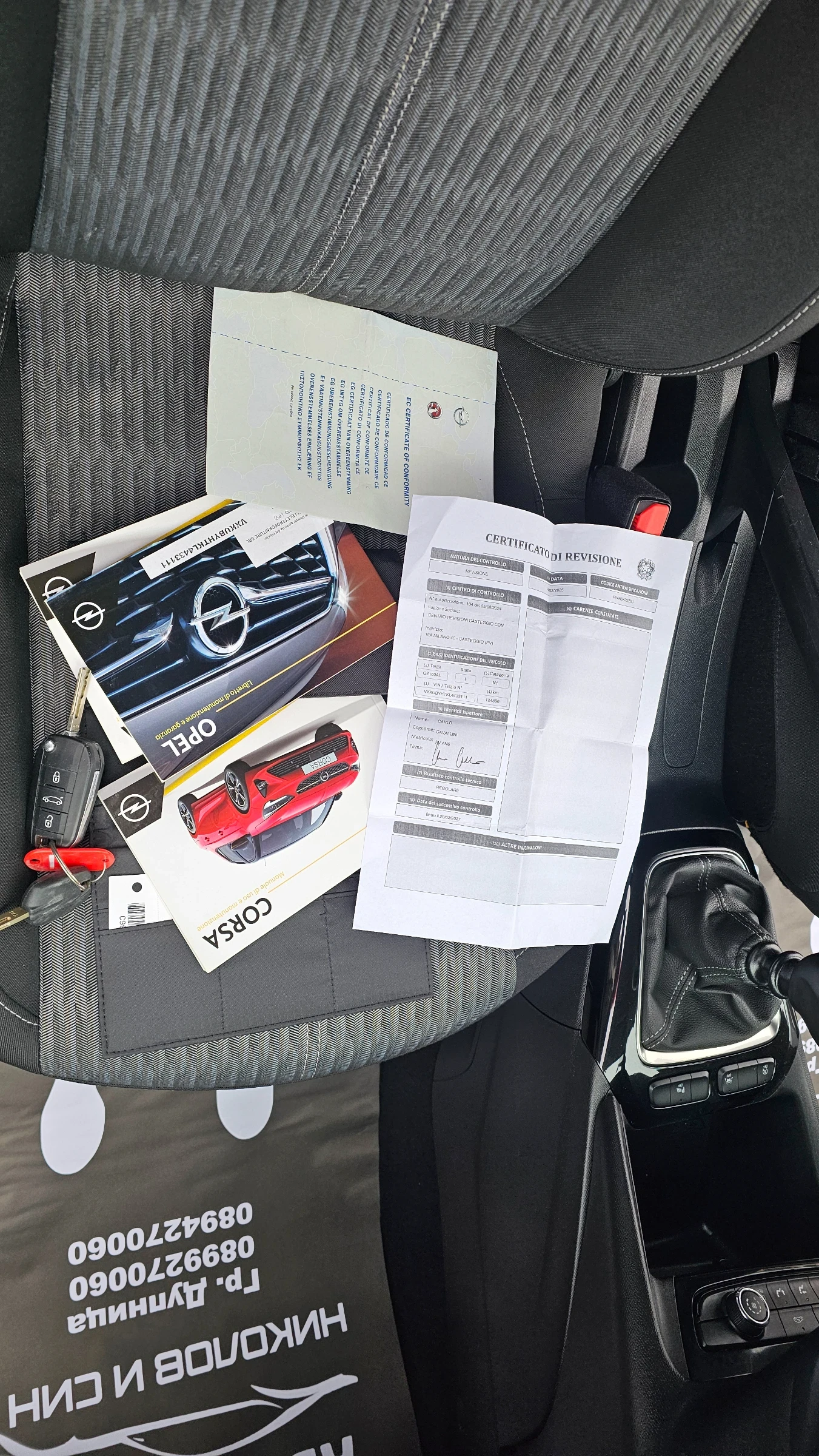 Opel Corsa 1.5--NAVI---TOPP | Mobile.bg � ����������� 15