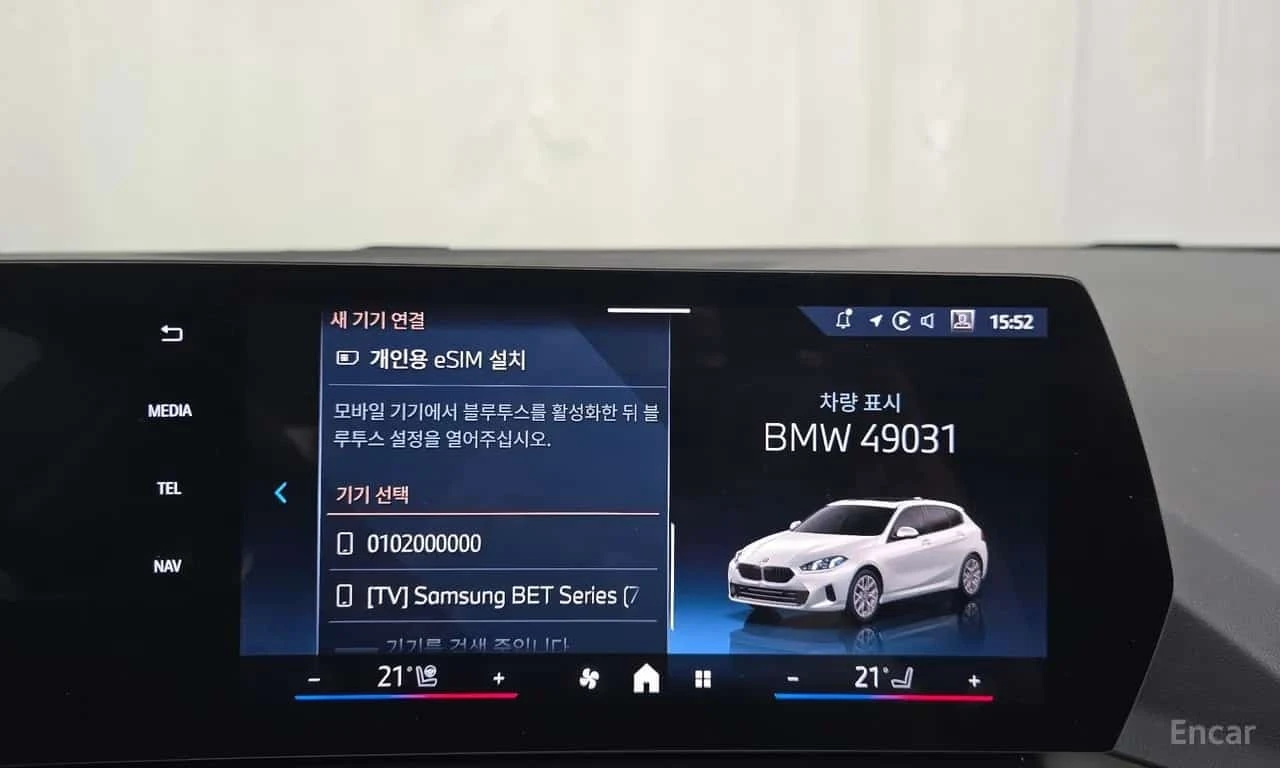 BMW 120 | Mobile.bg � ����������� 16