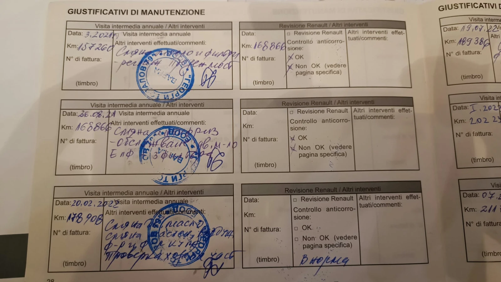 Renault Megane, снимка 9 - Автомобили и джипове - 56465960