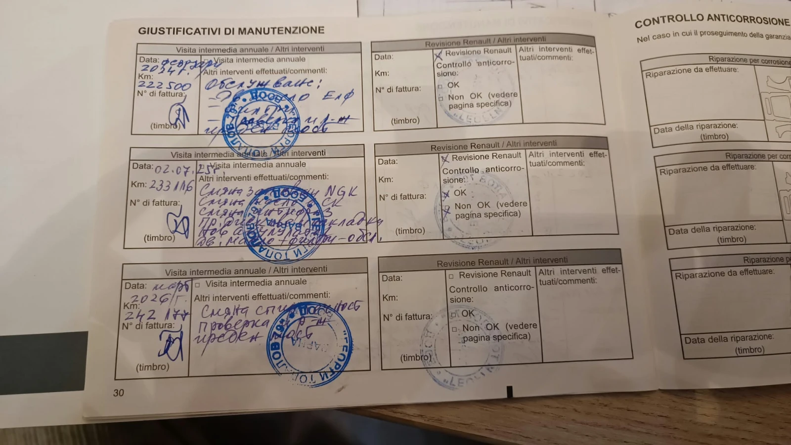 Renault Megane, снимка 11 - Автомобили и джипове - 56465960
