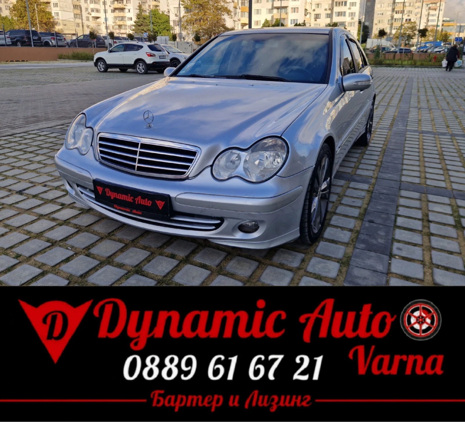 Mercedes-Benz C 220 2.2 тди / 6ск / Бартер /Лизинг 