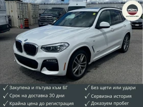 BMW X3 30i M Sport xDrive, снимка 1