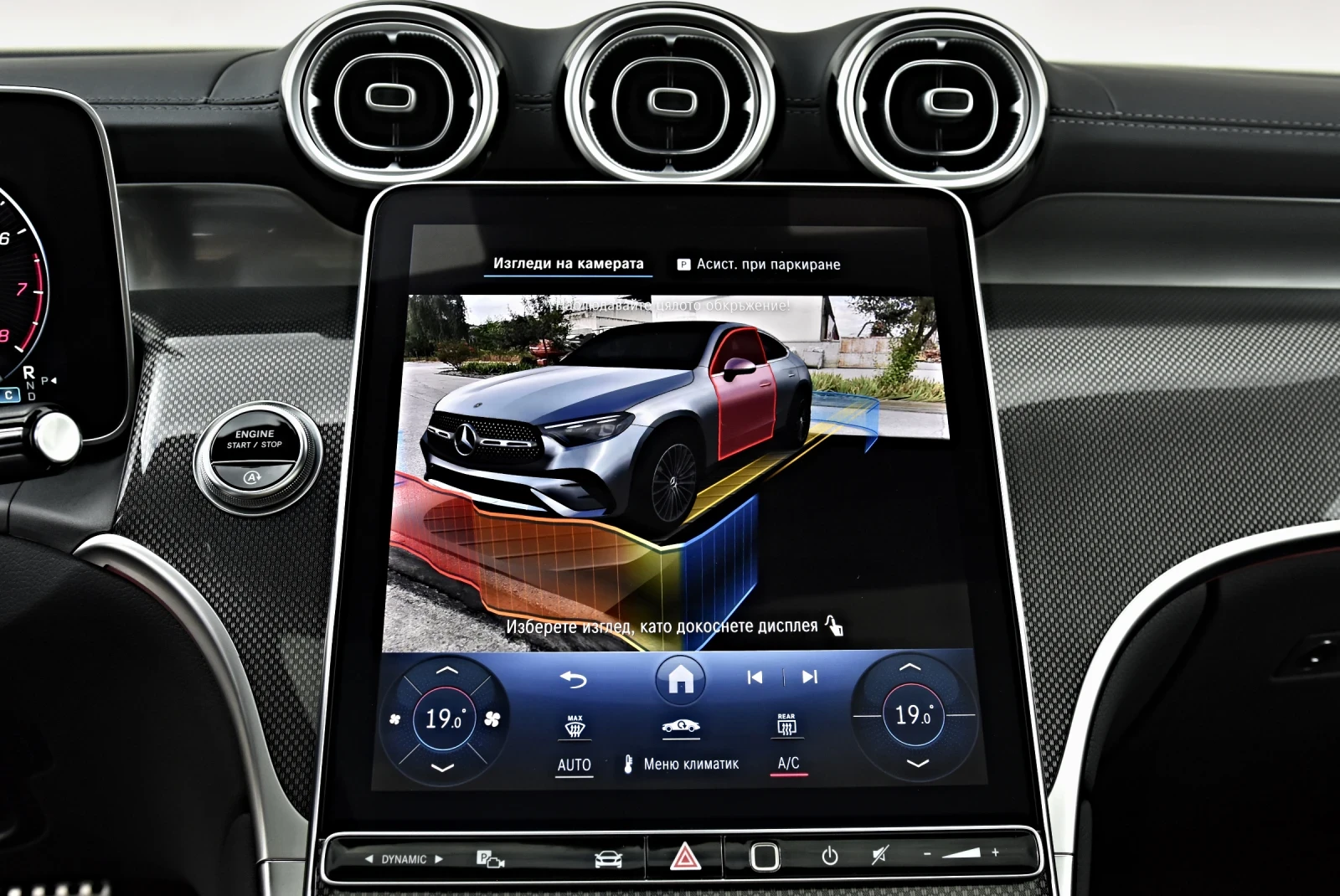 Mercedes-Benz GLC 300 COUPE 4M 2xAMG MULTIBEAM LIGHT PANO MAT BURMESTER, снимка 12 - Автомобили и джипове - 55239071