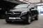 Обява за продажба на Mercedes-Benz GLE 350 Coupe/Подгрев/Panorama/Sound Active  ~74 900 лв. - изображение 1