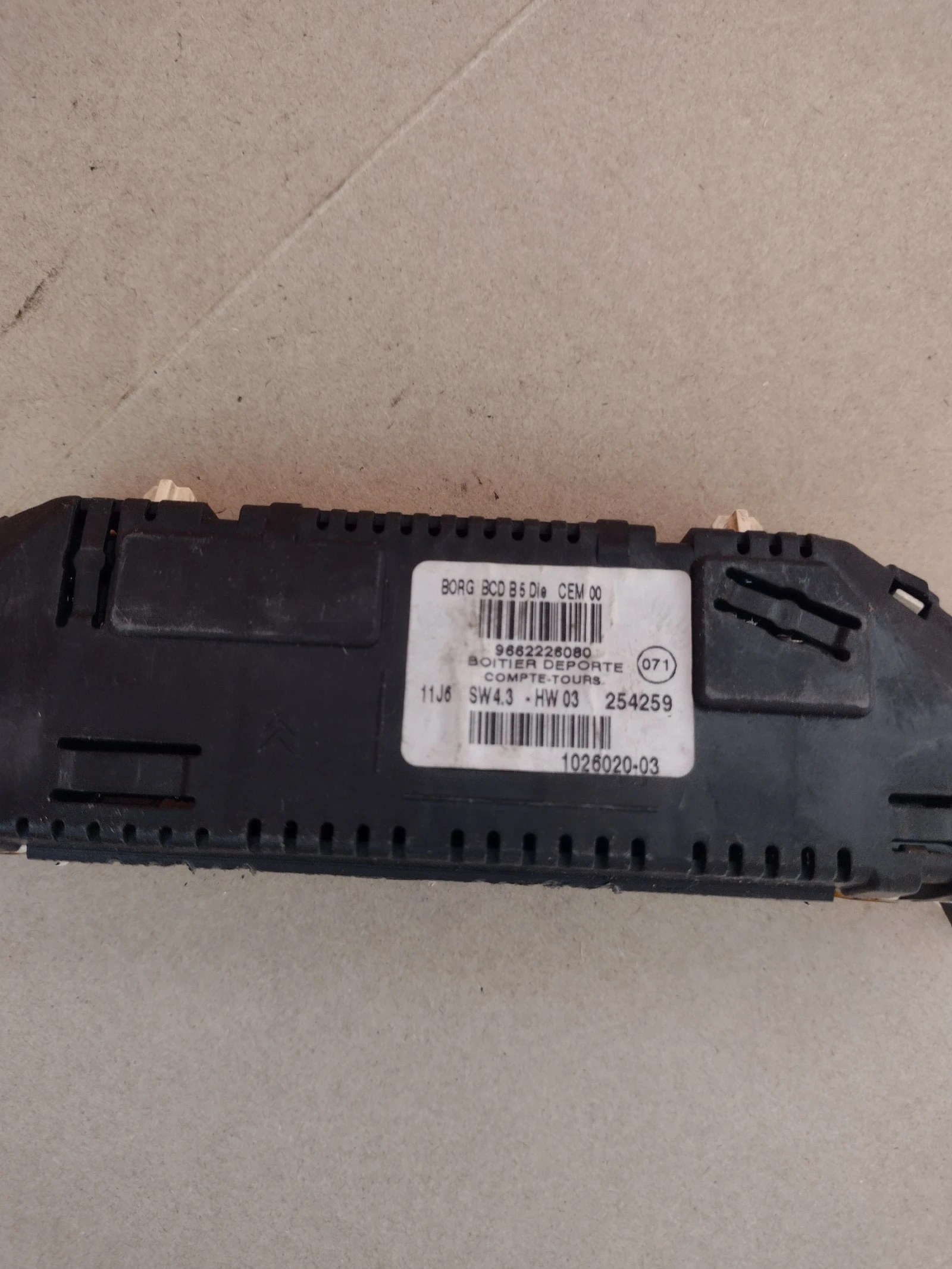 9662226080 ������� CITROEN C4 (2004-2013) 1026020-03 | Mobile.bg � ����������� 4