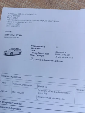 BMW 320 320d xdrive 184h.p.   | Mobile.bg    17