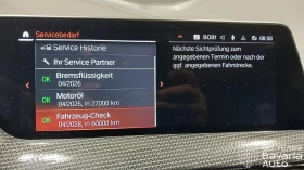 BMW 135 M135i xDrive Steptronic, снимка 10