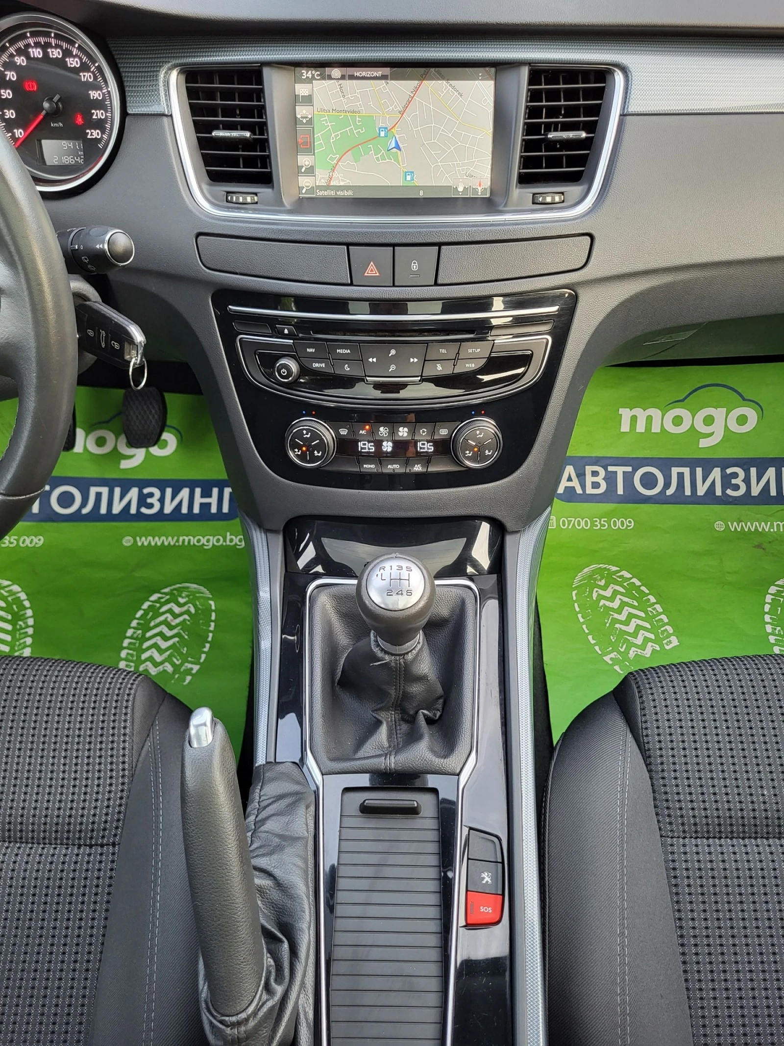 Peugeot 508 2.0 Blue HDI / NAVY/ ПАНОРАМА / | Mobile.bg — изображение 14